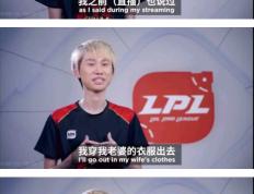 球速-Doinb关键节点比分优势明显，日本队带队取胜！的简单介绍