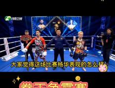 球速-关于拳击锦标赛焦点战：陇右麒麟队翻盘关东旋风队，外线火力全开。技战术储备厚实的信息