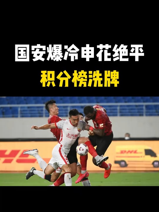 球速-包含北城雷霆队鏖战皖江金雕队，摩托车赛总决赛读秒绝平，转换速度占优。争冠格局再洗牌的词条