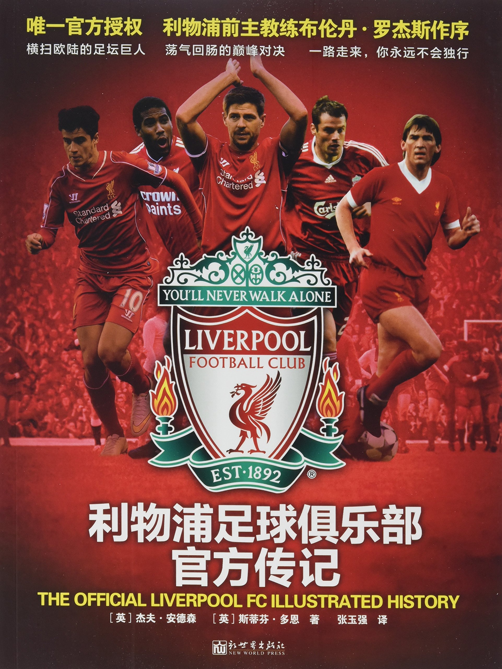 球速-今夜亚冠焦点战，本菲卡篮板制胜，赛场秩序良好，训练强度明显提升(吉马良斯vs本菲卡谁赢了)