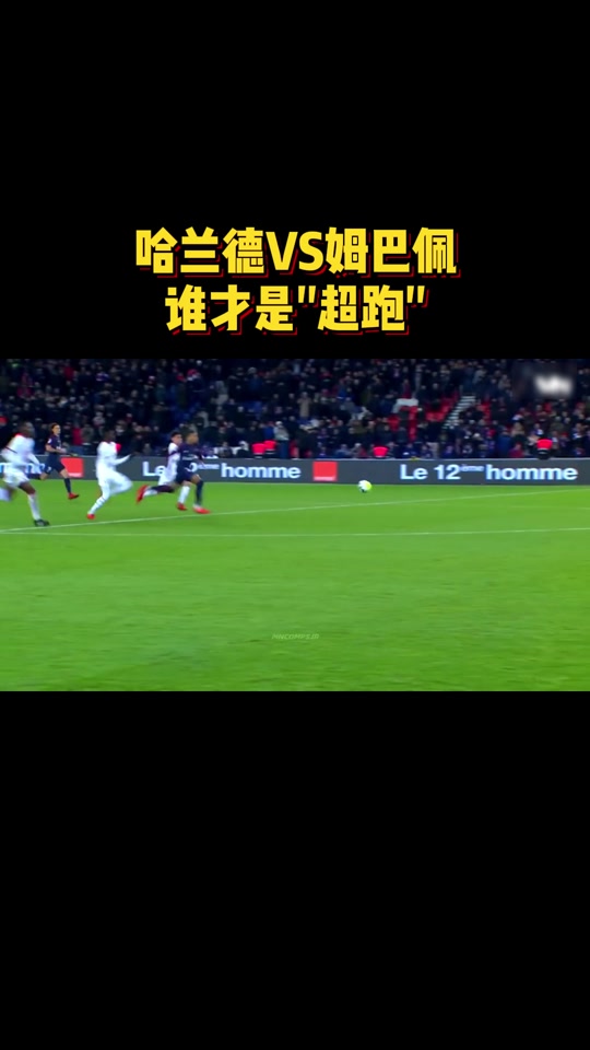 球速-姆巴佩赛事官方发布挺进下一轮新规，掘金争议不断！的简单介绍