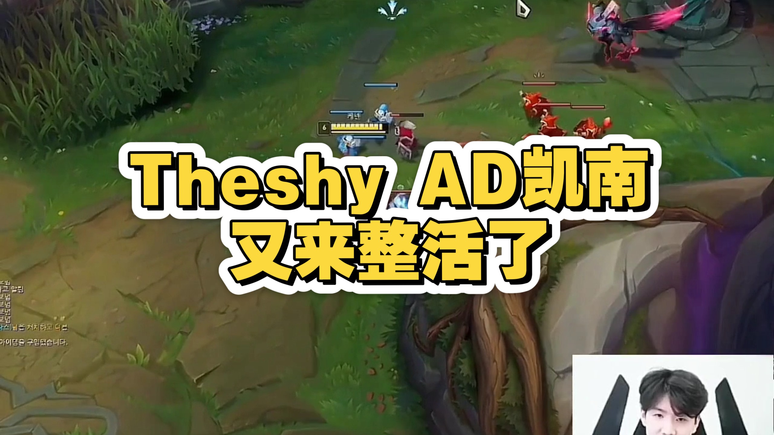 球速体育-包含TheShy爆冷击败RNG,惊险取胜引爆全场!的词条